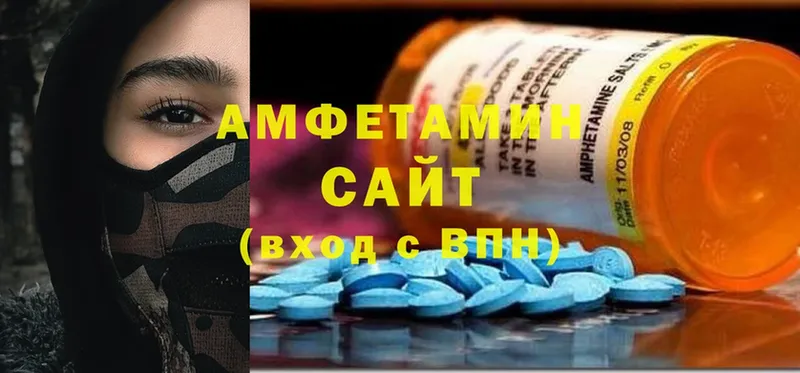 Амфетамин 98% Ялуторовск