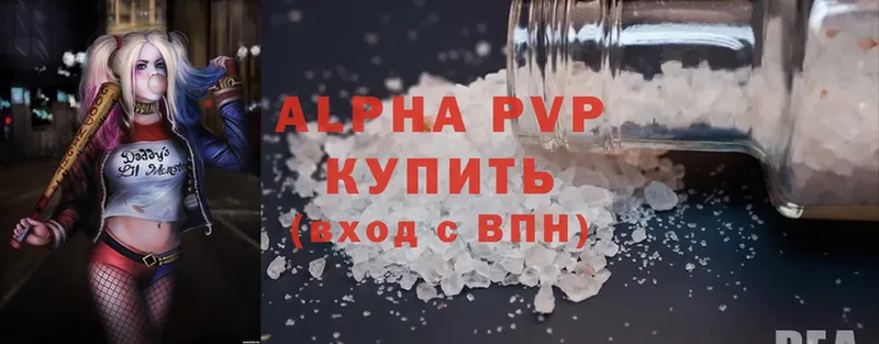 MEGA ТОР  Ялуторовск  Alpha PVP мука 