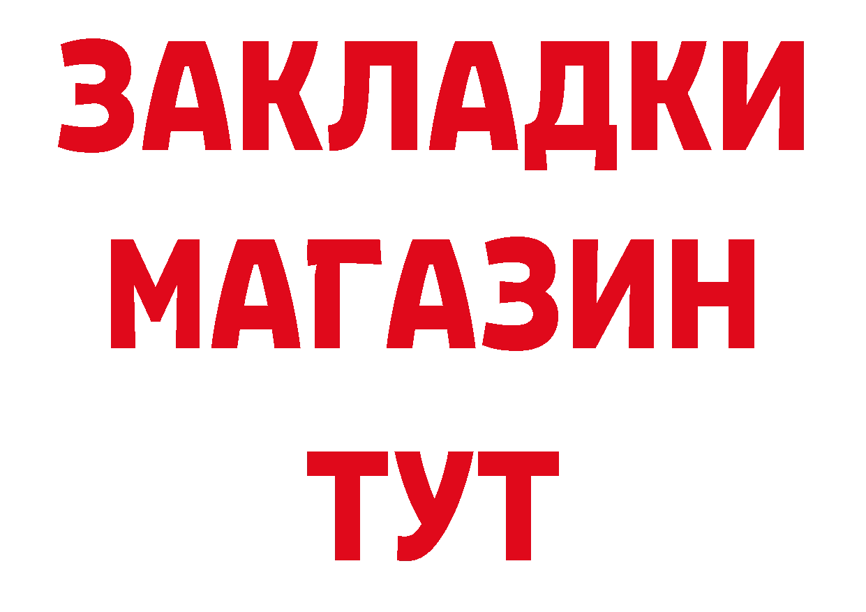 Где можно купить наркотики? даркнет официальный сайт Ялуторовск