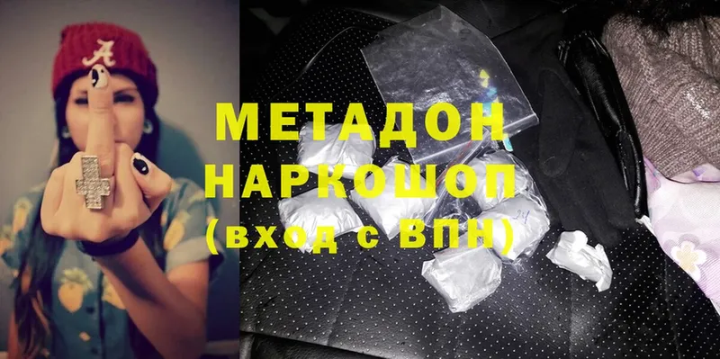 ОМГ ОМГ ТОР  цены   Ялуторовск  МЕТАДОН мёд 